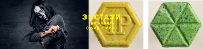 Ecstasy XTC  цена наркотик  Верхоянск 