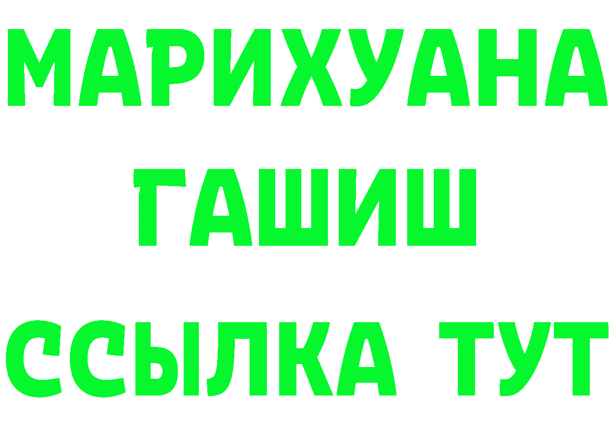 Alpha PVP СК ТОР даркнет OMG Верхоянск